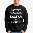 Свитшот