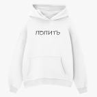 Толстовка худи оверсайз