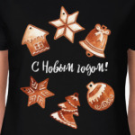 Пряники принт С Новым годом!