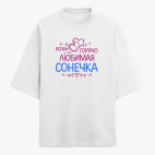 Футболка оверсайз