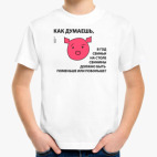 Детская футболка