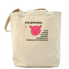 Холщовая сумка