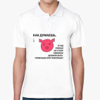 Мужская рубашка поло