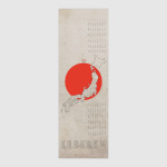 Map of Japan (карта Японии + календарь 2015)