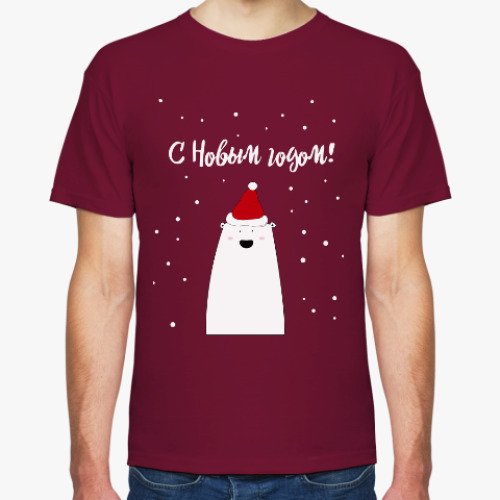 Футболка с принтом Белый медведь:С Новым годом!