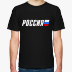 Россия