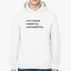 Толстовка худи