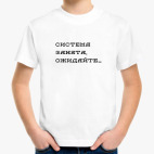 Детская футболка