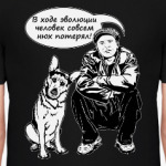 Совсем нюх потерял