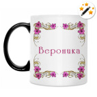 Кружка-хамелеон