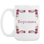 Кружка 420 мл