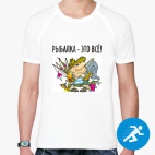 Мужская спортивная футболка