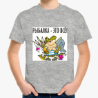 Детская футболка