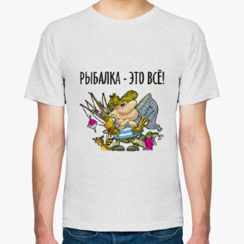 Футболка с принтом РЫБАЛКА - ЭТО ВСЁ!