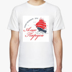 Мужская футболка