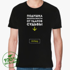 Мужская футболка органик