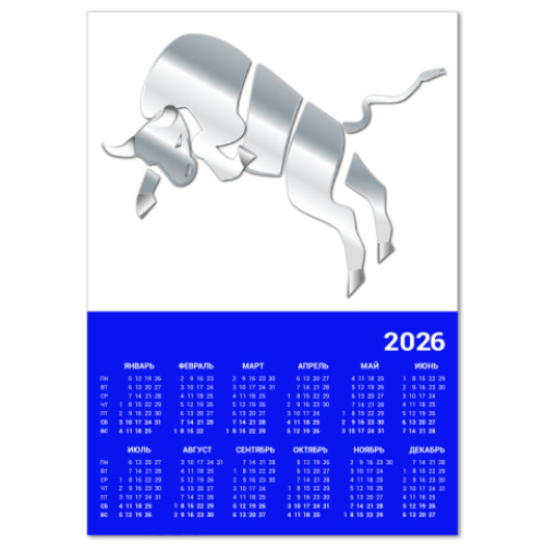 Календарь с принтом Metal bull