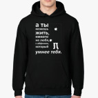 Толстовка худи