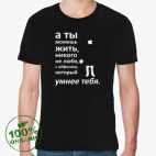 Мужская футболка органик