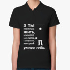 Женская рубашка поло