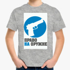 Детская футболка