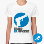 Женская спортивная футболка