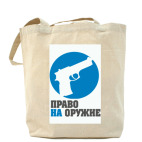 Холщовая сумка