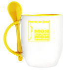 Ростов-на-Дону