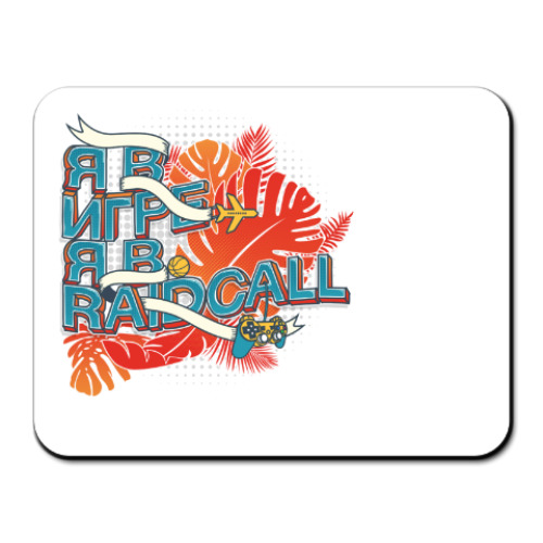 Коврик для мыши с принтом Raidcall