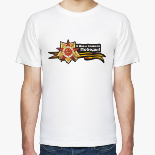 Футболка с принтом С Днем Великой Победы!