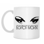 Кружка 330 мл