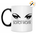 Кружка-хамелеон