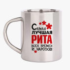 Кружка металлическая