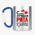 Кружка с карабином