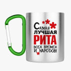 Кружка с карабином