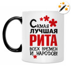 Кружка-хамелеон