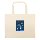 Большая сумка шоппер