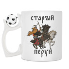 Кружка с футбольным мячиком