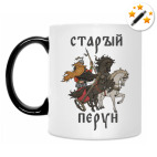 Кружка-хамелеон