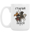 Кружка 420 мл