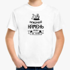 Детская футболка