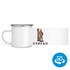 Кружка металлическая белая (круговая запечатка)