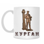 Курган, нулевой километр и герб города Кургана