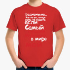 Детская футболка