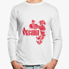 Лонгслив