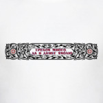 Грехов много, да и денег вволю