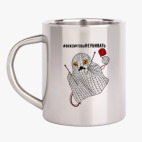 Кружка металлическая