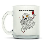 Кружка матовая