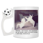 Кружка с футбольным мячиком