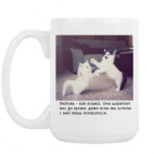 Кружка 420 мл